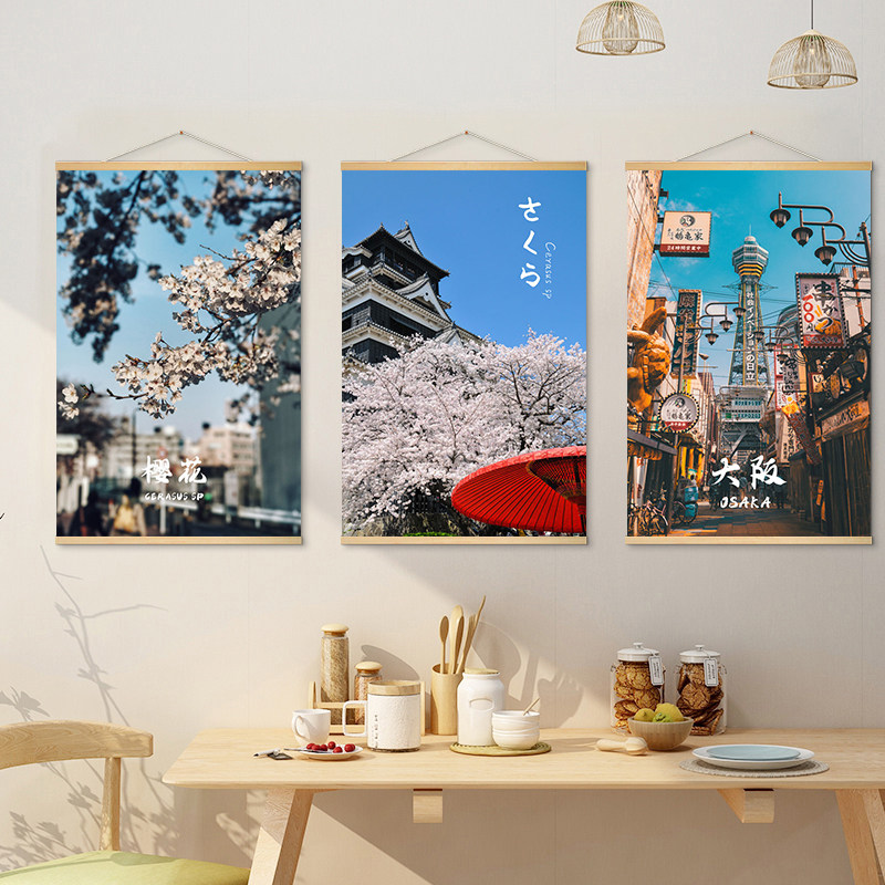 Japanese Restaurant Lifestyle - Японская уличная сцена, настенная тканевая картина,