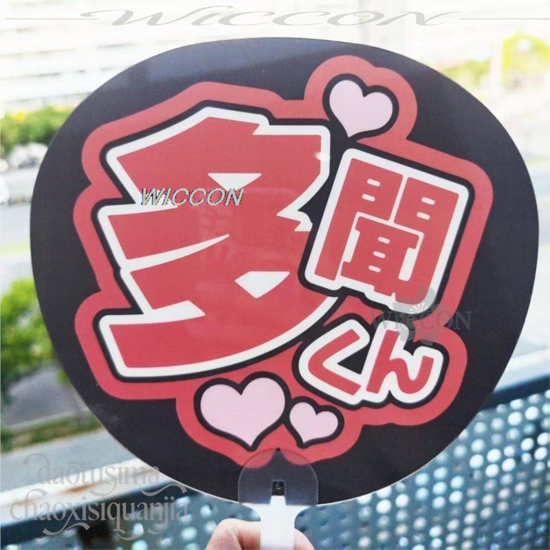 Фан-атрибутика из ПВХ с именем – обзор и цена Japanese Fan